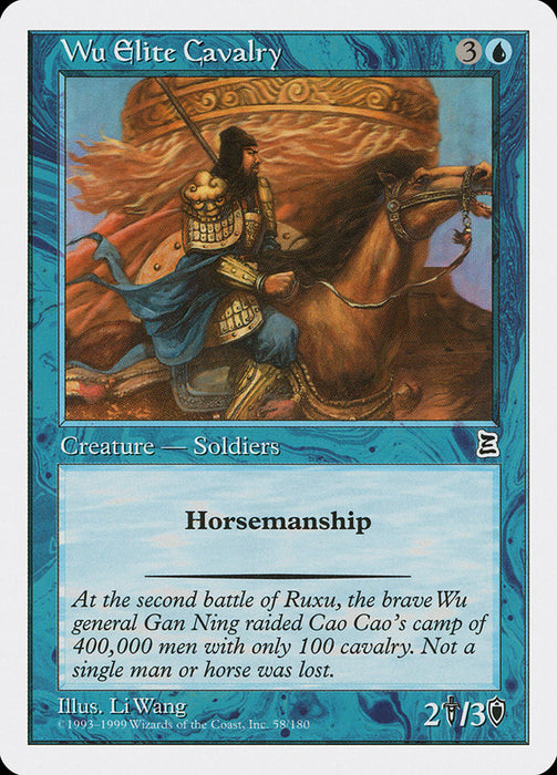 Wu Elite Cavalry