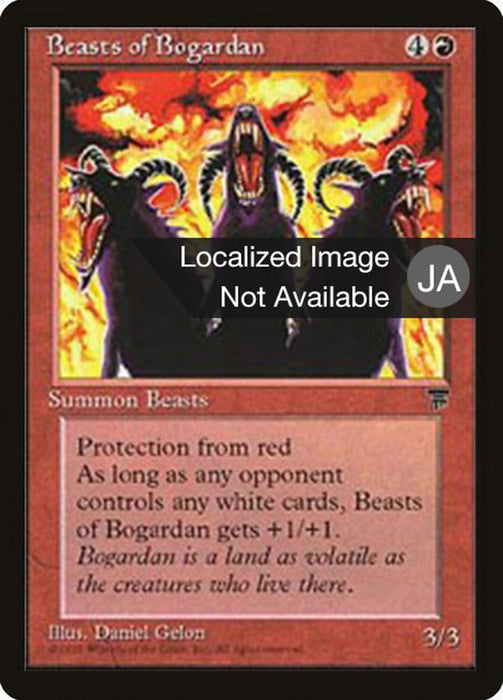 ボガーダンの獣 - Beasts of Bogardan