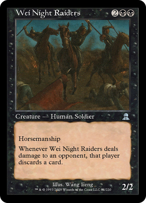 Wei Night Raiders (Foil)