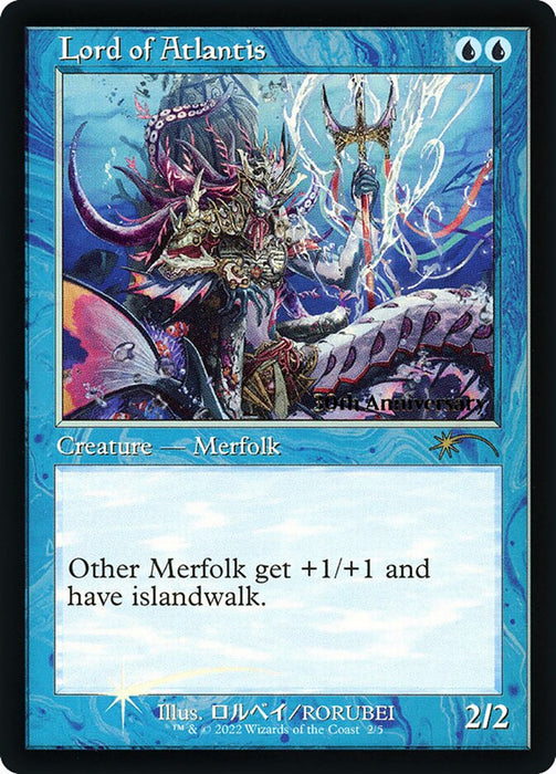 Lord of Atlantis - Retro Frame (Foil)