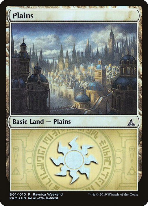 Plains (Foil)
