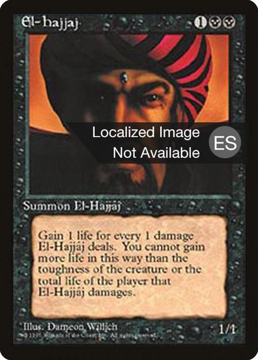 El-Hajjâj - El-Hajjâj