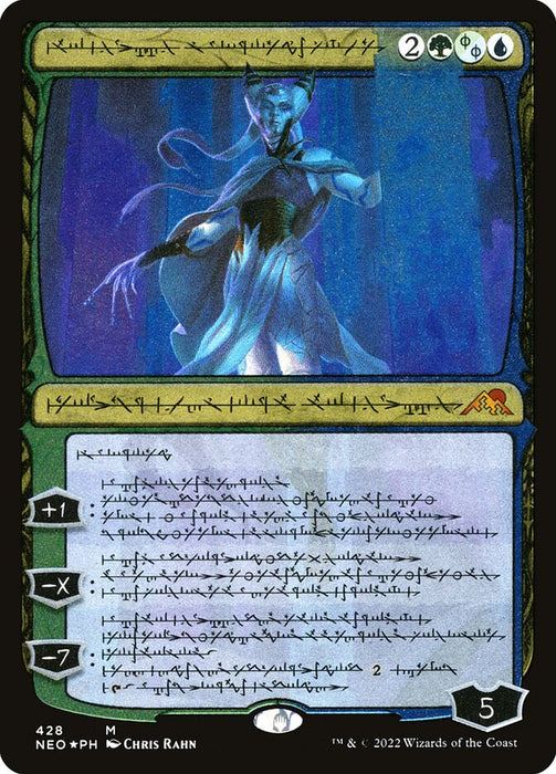 |temDwooD pcEnusL,iOlz. - Tamiyo, Compleated Sage - Showcase - Etched (Foil)