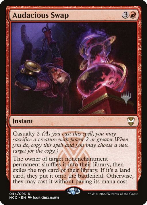 Audacious Swap (Foil)