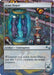 Arms Depot - Borderless - Full Art