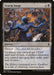 Swarm Surge - Devoid