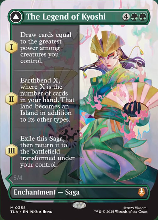 The Legend of Kyoshi // Avatar Kyoshi - Borderless - Full Art - Enchantment - Inverted - Legendary (Foil)