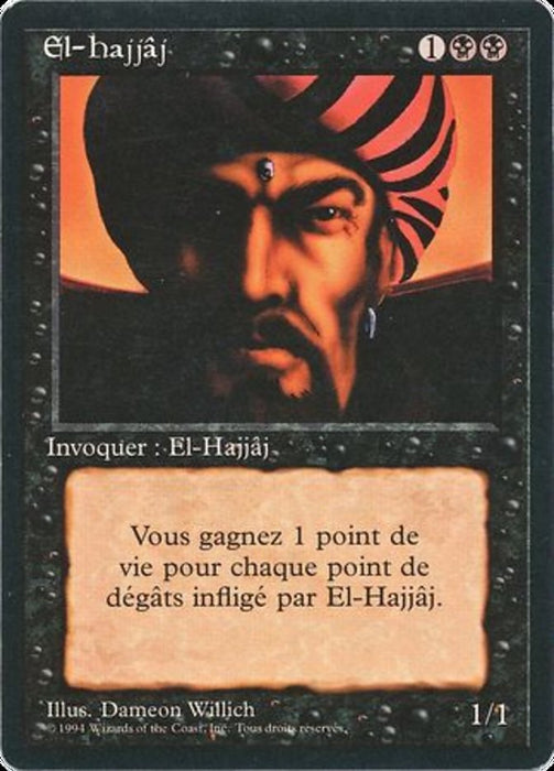 El-hajjâj - El-Hajjâj