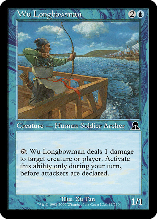 Wu Longbowman (Foil)