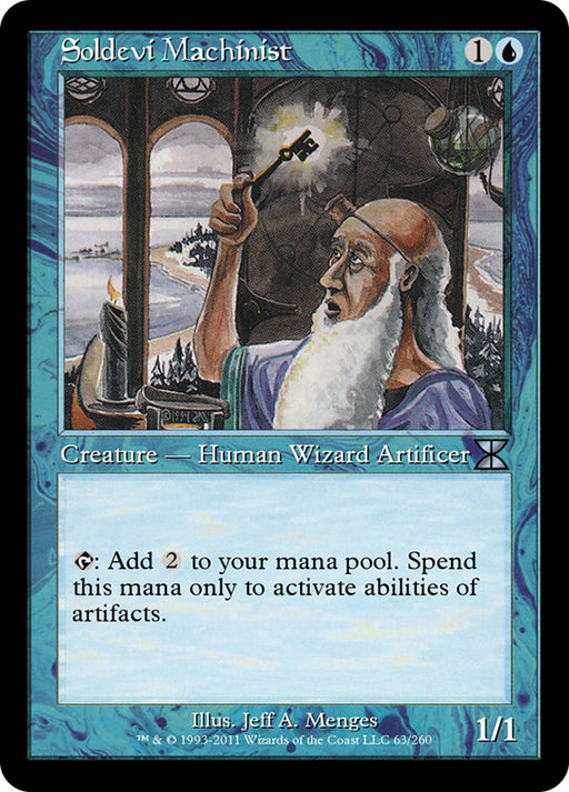 Soldevi Machinist - Retro Frame
