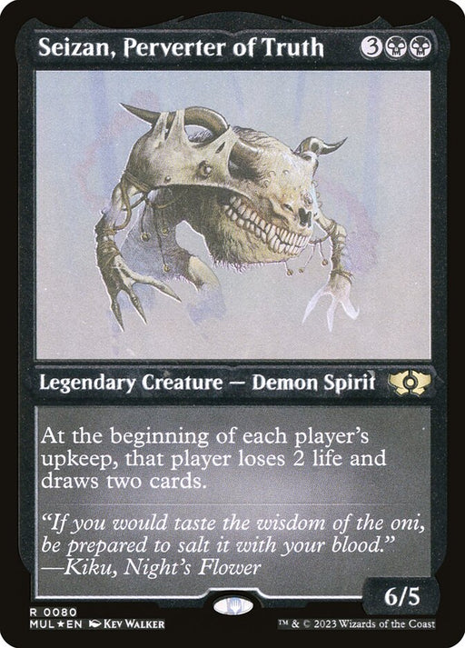 Seizan, Perverter of Truth - Etched - Inverted - Legendary - Etched (Foil)