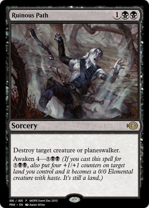 Ruinous Path (Foil)
