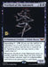 Overlord of the Balemurk - Enchantment (Foil)