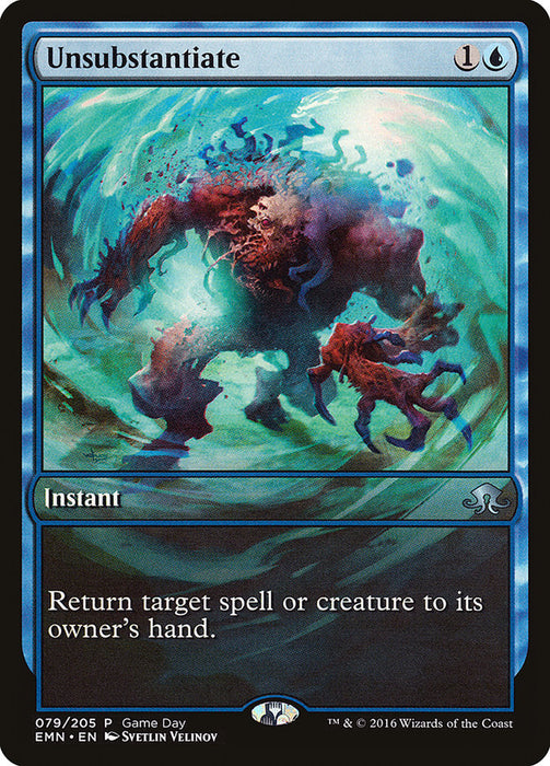 Unsubstantiate - Full Art
