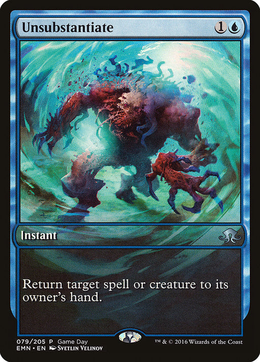 Unsubstantiate - Full Art