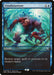Unsubstantiate - Full Art