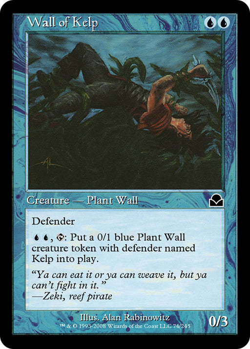 Wall of Kelp (Foil)