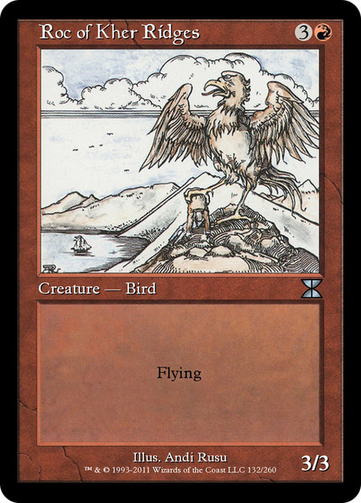 Roc of Kher Ridges - Retro Frame (Foil)