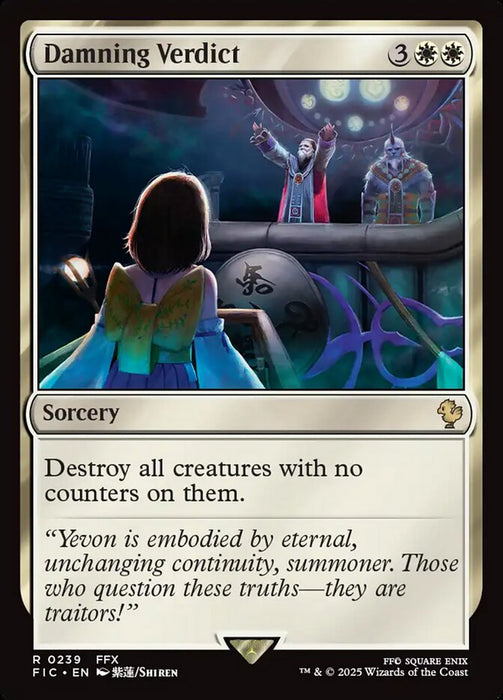 Damning Verdict - Surge Foil