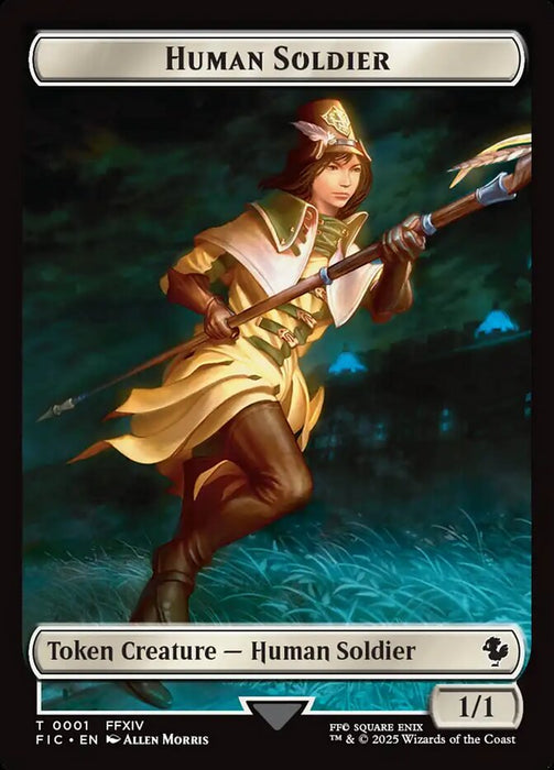 Human Soldier - Surge Foil (Foil)