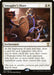 Smuggler's Share (Foil)