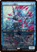 ティシャーナの潮縛り - Tishana's Tidebinder - Full Art (Foil)