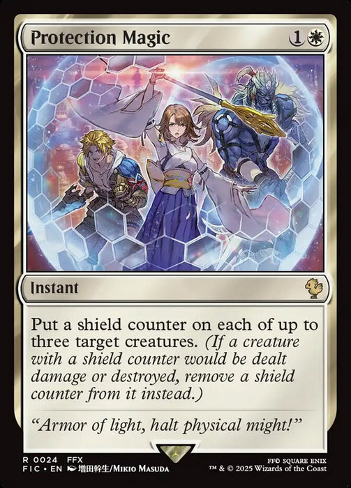 Protection Magic - Surge Foil (Foil)