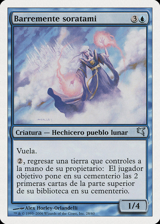 Barremente soratami - Soratami Mindsweeper