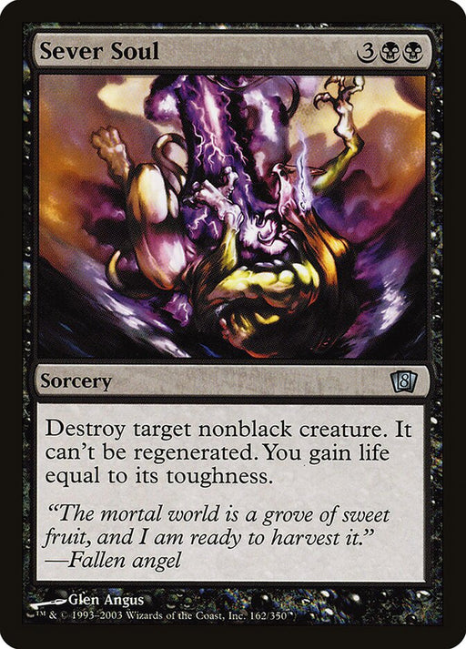 Sever Soul (Foil)