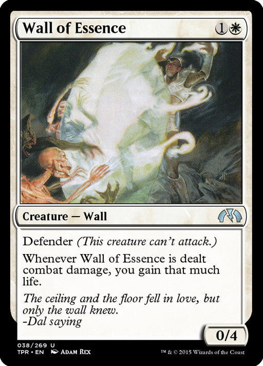 Wall of Essence (Foil)