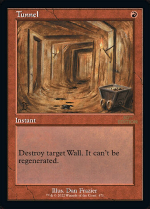 Tunnel - Retro Frame