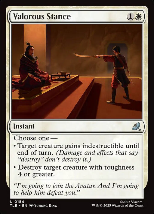 Valorous Stance (Foil)