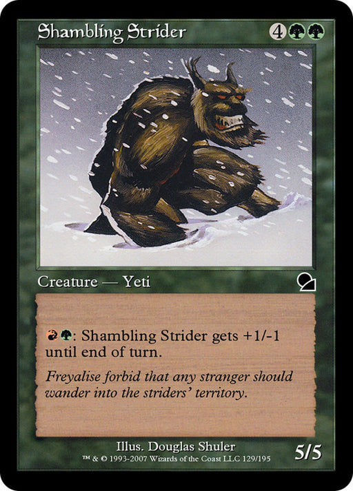 Shambling Strider (Foil)