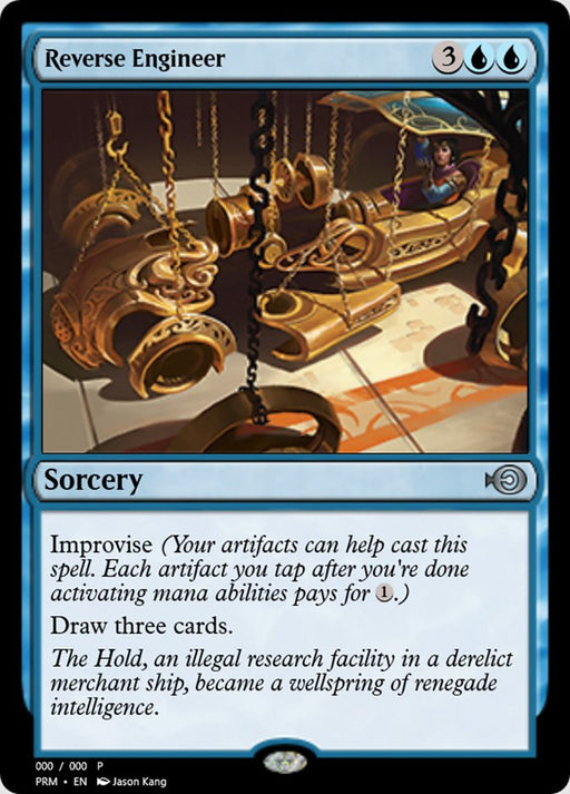 Reverse Engineer (Foil)