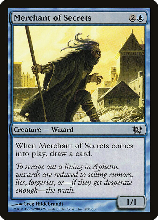 Merchant of Secrets (Foil)