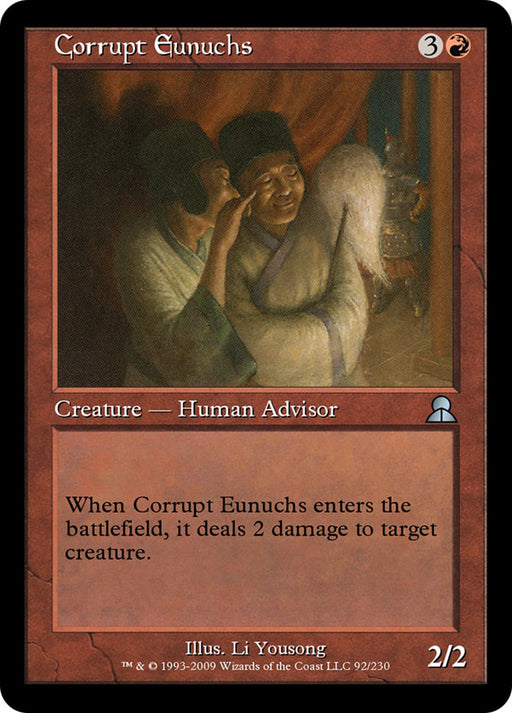 Corrupt Eunuchs (Foil)