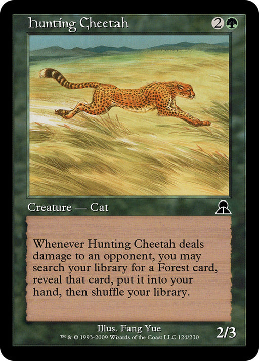 Hunting Cheetah (Foil)