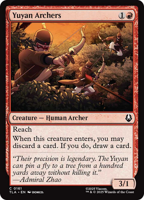 Yuyan Archers (Foil)