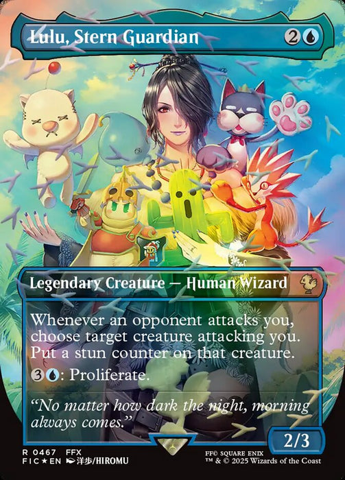 Lulu, Stern Guardian - Borderless - Full Art - Inverted - Legendary (Foil)