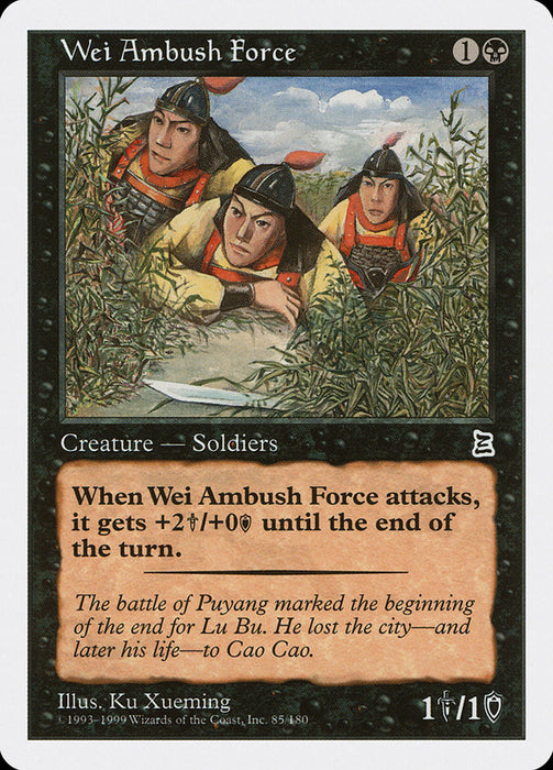 Wei Ambush Force