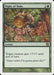 Might of Oaks