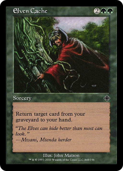 Elven Cache - Retro Frame