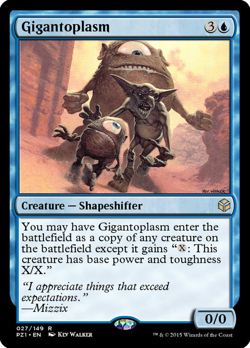 Gigantoplasm (Foil)