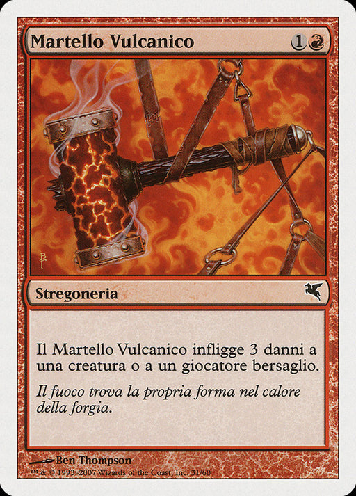 Martello Vulcanico - Volcanic Hammer