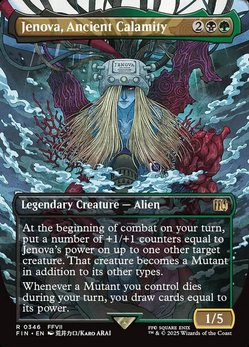 Jenova, Ancient Calamity - Borderless - Full Art - Legendary - Inverted