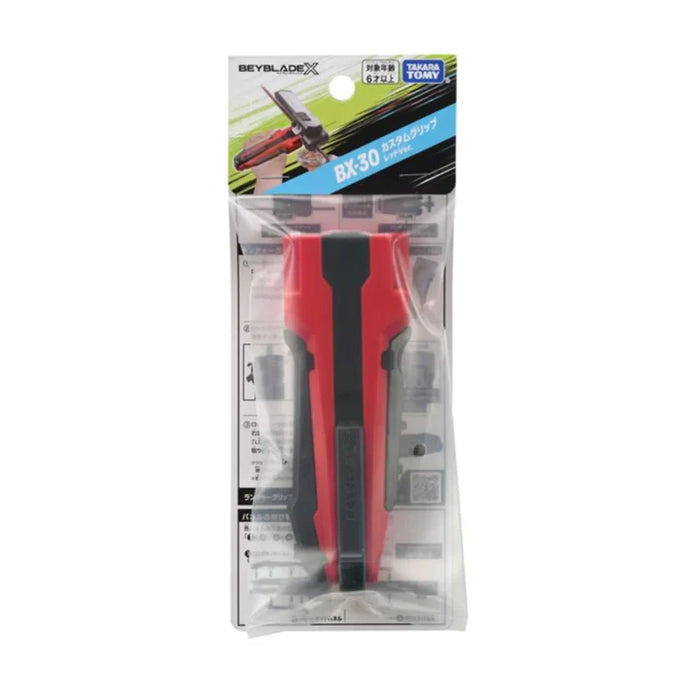 Beyblade X - BX-30 Red Launcher Grip