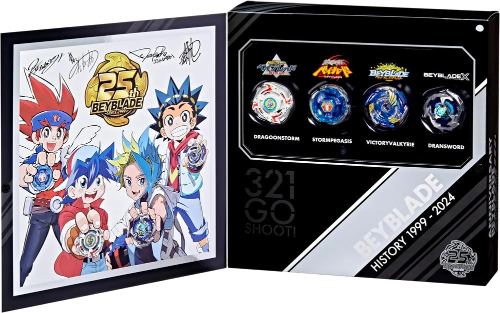 Beyblade 25th Anniversary Set
