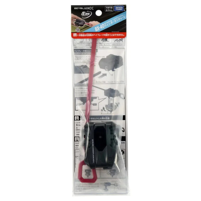 Beyblade X - BX-40 Winder Launcher Left Turning