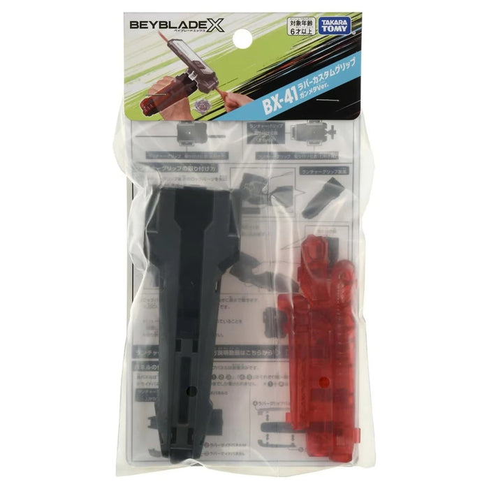 Beyblade X - BX-41 Rubber Custom Launcher Grip (Gunmetal Version)