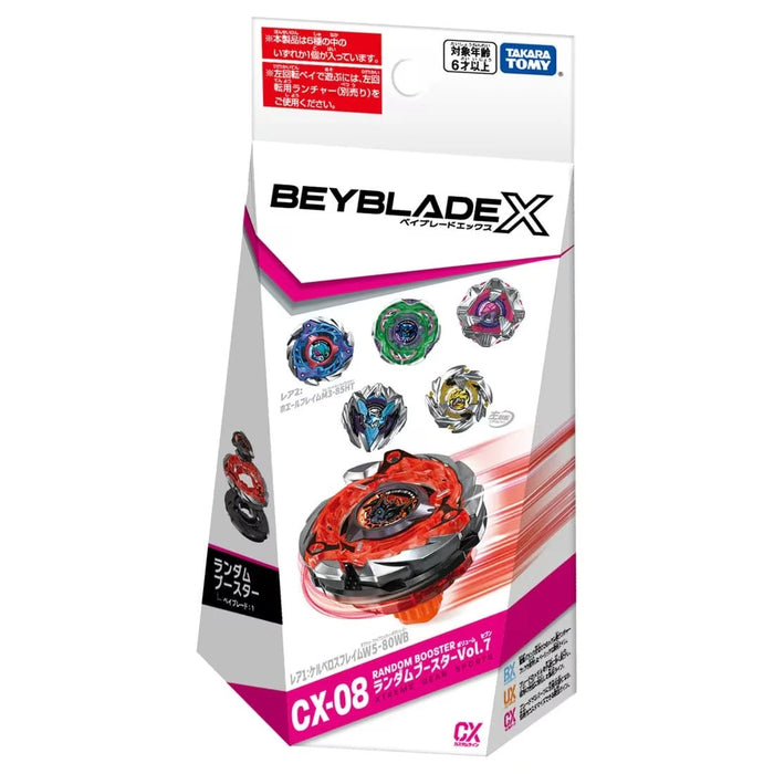 Beyblade X CX-08 Random Booster Vol. 7 Takara Tomy